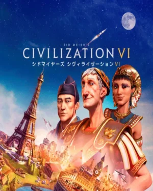 Portada o Cover de Juego Digital Sid Meier's Civilization 6